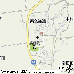 山形県酒田市庭田正田48周辺の地図