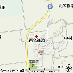 山形県酒田市庭田西久祢添周辺の地図