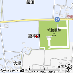 山形県酒田市城輪嘉平田周辺の地図