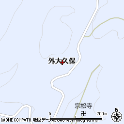 岩手県一関市東山町松川外大久保周辺の地図