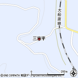 岩手県一関市東山町松川三室平周辺の地図