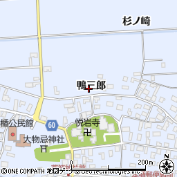 山形県酒田市本楯鴨三郎周辺の地図