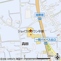 ダルマ・ジョイフル　タウン平泉店周辺の地図