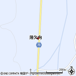 秋田県湯沢市秋ノ宮薄久内周辺の地図