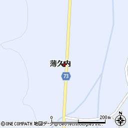 秋田県湯沢市秋ノ宮（薄久内）周辺の地図