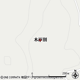 岩手県一関市東山町長坂（木戸割）周辺の地図