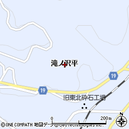 岩手県一関市東山町松川滝ノ沢平周辺の地図