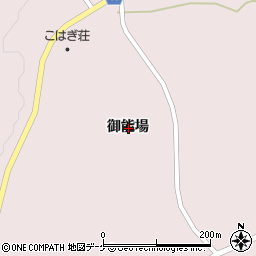 岩手県一関市大東町曽慶御能場周辺の地図