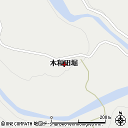 岩手県一関市東山町長坂木和田堀周辺の地図