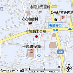 平泉商工会館周辺の地図