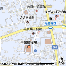 平泉商工会周辺の地図