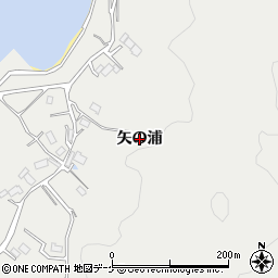 岩手県陸前高田市小友町（矢の浦）周辺の地図