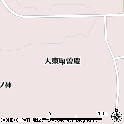 岩手県一関市大東町曽慶周辺の地図