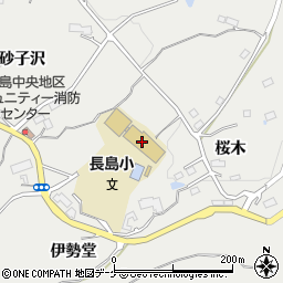 平泉町立長島小学校周辺の地図