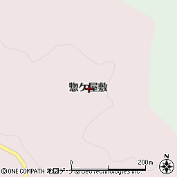 岩手県一関市大東町曽慶惣ケ屋敷周辺の地図