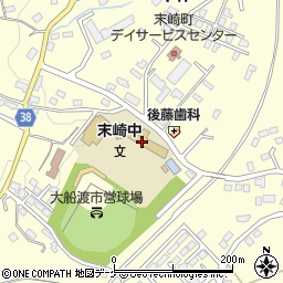 大船渡市立末崎中学校周辺の地図