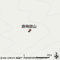 唐梅舘山周辺の地図