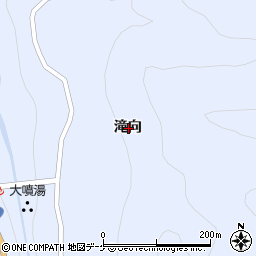 秋田県湯沢市皆瀬滝向周辺の地図