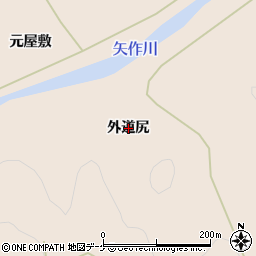 岩手県陸前高田市矢作町（外道尻）周辺の地図