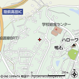 岩手県陸前高田市高田町鳴石117-45周辺の地図