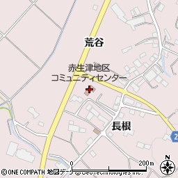 赤生津地区コミュニティセンター周辺の地図