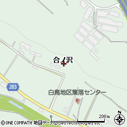 岩手県奥州市前沢合ノ沢104周辺の地図