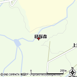 山形県遊佐町（飽海郡）野沢（経塚森）周辺の地図