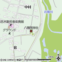 八穂茂神社周辺の地図
