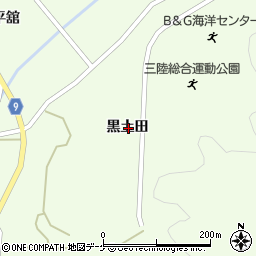 岩手県大船渡市三陸町綾里黒土田周辺の地図