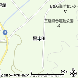 岩手県大船渡市三陸町綾里（黒土田）周辺の地図