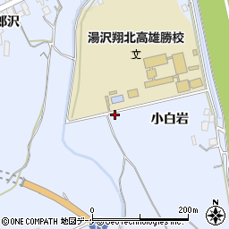 秋田県湯沢市下院内小白岩230周辺の地図
