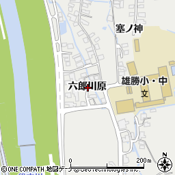 秋田県湯沢市横堀六郎川原周辺の地図