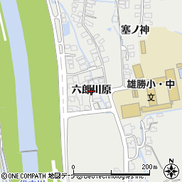 秋田県湯沢市横堀（六郎川原）周辺の地図