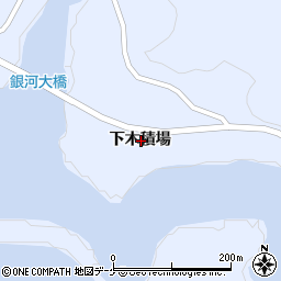 秋田県湯沢市皆瀬下木積場周辺の地図