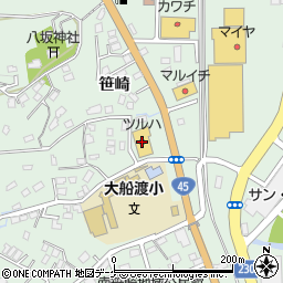 ツルハドラッグ大船渡笹崎店周辺の地図
