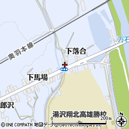 秋田県湯沢市下院内下落合1周辺の地図