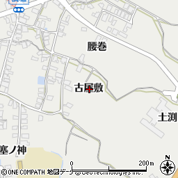 秋田県湯沢市横堀古屋敷周辺の地図