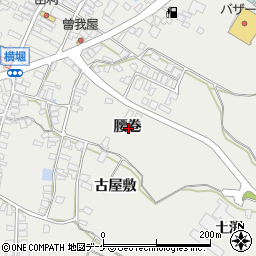 秋田県湯沢市横堀腰巻周辺の地図