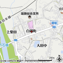 秋田県湯沢市横堀白銀町周辺の地図