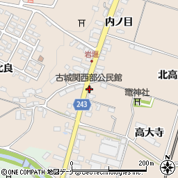 古城関西部公民館周辺の地図