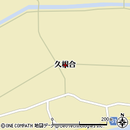 秋田県湯沢市高松久根合周辺の地図