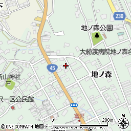 三和薬肥株式会社　大船渡営業所周辺の地図