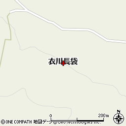 〒029-4305 岩手県奥州市衣川長袋の地図