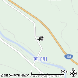 秋田県由利本荘市鳥海町上笹子（二階）周辺の地図