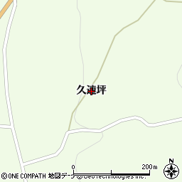 岩手県陸前高田市横田町（久連坪）周辺の地図
