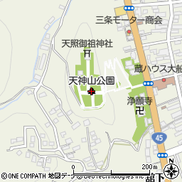 天神山公園周辺の地図