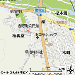 畠山博史司法書士事務所周辺の地図