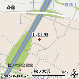 岩手県奥州市前沢古城上北上野周辺の地図