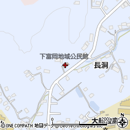 下富岡公民館周辺の地図