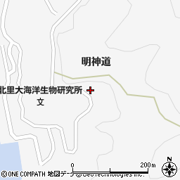 岩手県大船渡市三陸町越喜来明神道24周辺の地図
